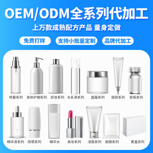 Sérum hydratant pour le visage Oem Popping Bead Essence 30 ml + 2 ml pour peaux mixtes - Product Image 5