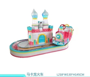 Entertainment Space Children's Playground Children's Arcade <strong>Game</strong> <strong>Machine</strong> Small Train Children's Play Coin operated <strong>Game</strong> <strong>Machine</strong> - Product Image 2
