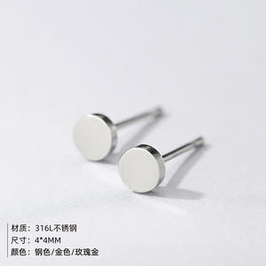 Boucles d'oreilles en acier inoxydable pour femmes, version coréenne, tendance, design géométrique simple, accessoires à la mode - Product Image 2