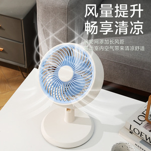 Small Electric Table Fan FC-288 Desktop Air Circulating Oscillating Home Use - Product Image 3