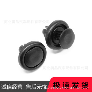 Aopin Engine Compartment Skid Plate Fixing <b>Clips</b> 90467-07215 90467T0050 For Toyota Lexus Camry GX IS GS Land Cruiser - Product Image 1