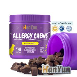 Hanyun-alivio de la alergia para perros, tratamiento para el alivio de la piel con picazón, suplemento para el sistema nervioso y el cuidado de la piel, mascarilla suave antipicaduras - Product Image 1