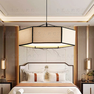 New Chinese Style Fabric Chandelier Square Led <b>Light</b> For Bedroom Living Room Study Zen Tea Room Wabi Sabi Design - Product Image 4