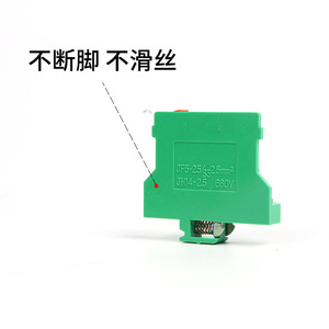 บล็อกฟิวส์ Chkl Jf5-2.5S3 ขนาด 42 มม. บล็อกขั้วต่อสำหรับงานวิศวกรรมไฟฟ้า - Product Image 5