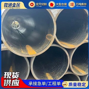Tubería de Acero sin Costura, Redonda, Sin Aleación, Laminada en Caliente, Estándar GB, Tubería Estructural - Product Image 2