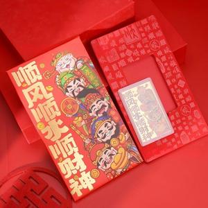 Pegatina para Teléfono Móvil con los Cinco Dioses de la Riqueza, Navegación Segura, Buena Fortuna, Prosperidad, Longevidad, Felicidad, Riqueza, Tarjeta Dorada - Product Image 4