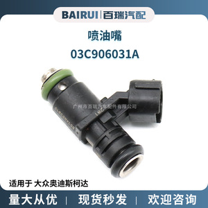 Injecteur de carburant 03C906031A pour pièces de moteur diesel Volkswagen Audi Skoda - Product Image 5