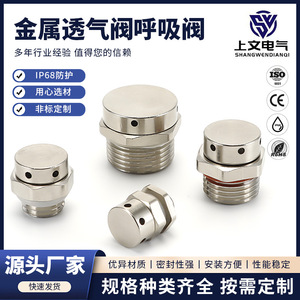 Soupape de ventilation en métal, connexion filetée M12, sécurité 100 bars, pour réservoir de fermentation de batterie au lithium - Product Image 5