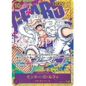 Tarjetas Coleccionables de Anime One Piece OP01-05, Luffy y Franky, <span class=keywords><strong>Juegos</strong></span> de Mesa, Juguetes para Niños, Regalos - Product Image 3