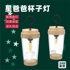 Lampe de nuit LED en forme de tasse, alimentée par piles, éclairage d'ambiance intérieur pour l'étude ou la décoration - Product Image 2