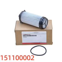 151100002 Élément filtrant en papier de remplacement, joints toriques en silicone pour boîte de transmission Haval F5/F7/H6/VV5/VV7 New Energy - 1 an