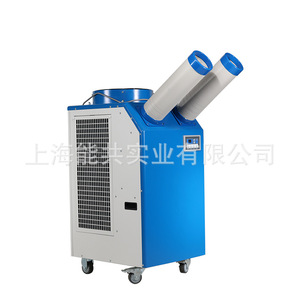 Aire Acondicionado Portátil BXT-55 de 1500W R-410A Solo Frío, Uso Industrial, Cuerpo Metálico - Product Image 5