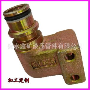 Conector Hidráulico de Acero al Carbono Xinkuang KJ5 19 25 32 para Soporte en Minas de Carbón, Tipo Codo Macho y Hembra - Product Image 2