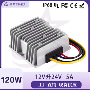 Convertidor DC-DC Star Creation de 12V a 24V 5A 120W, Módulo de Alimentación No Aislado para Uso en Vehículos - Product Image 5