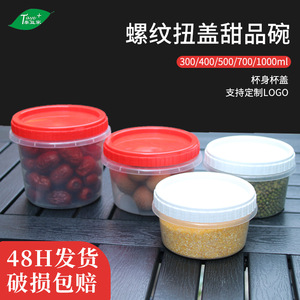 Disposable Round Plastic Food <b>Container</b> With Red Lid Transparent Soup Cup For Takeaway Storage - Product Image 2