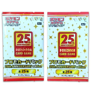 Paquete de Cartas Promocionales del 25 Aniversario de Pokemon TCG Japonés S8a-P, Venta al Por Mayor para Vendedores de Cartas Coleccionables - Product Image 6