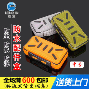Waterproof Fishing <b>Tackle</b> <b>Box</b> Medium Size Portable Storage Case For Lure And Hook Accessories Outdoor Fishing Gear - Product Image 5