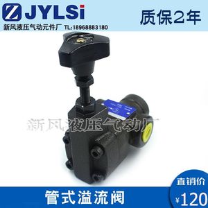 Vanne de décharge hydraulique RVT 04 06 10 BC H RV 04T 06T 3 2 30 BT 04H 06B Trois voies 1/2 pouce 315 bars 60 L/min Installation tubulaire - Product Image 3
