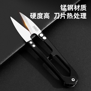 Deli Yarn Scissors 107mm Stainless Steel Blade For <b>Sewing</b> And Embroidery - Product Image 1