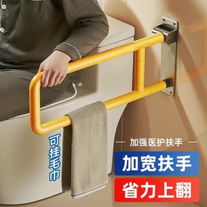 Andefu - Barra de Apoyo Plegable de Acero Inoxidable para Montar en la Pared, Taburete de Baño para Personas Mayores y Embarazadas con Gancho para Toallas - Product Image 1