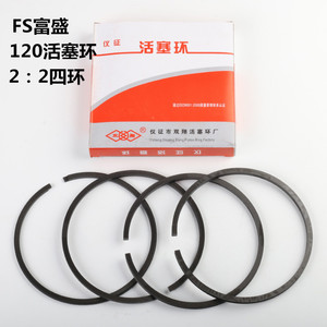 Fs 120 <b>Piston</b> <b>Rings</b> Four <b>Ring</b> Air <b>Compressor</b> Spare Parts For Pump Head Cylinder Head - Product Image 1