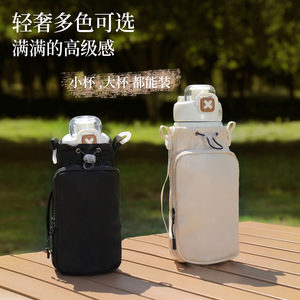 Sac isotherme pour bouteille d'eau d'extérieur, housse de tasse portable étanche avec poche pour téléphone, pour le sport et les voyages - Product Image 1