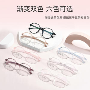 Monturas de Gafas Mido Huis Oval Tr90 8845, Ligeras, Montura Completa, Unisex, Lentes de Resina, Doble Propósito - Product Image 4