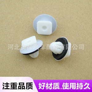 Auto Fastener <b>Clip</b> 8mm 10mm 17mm 10.5mm PP Material For <b>Car</b> Door Sill Side Skirt Wheel Arch Repair Replacement - Product Image 2