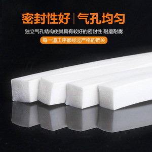 Foamed Silicone Silicone Foam Strips High Temperature Resistant Elastic Sealing Strips For Mechanical Cabinet Doors And Windows - Product Image 4