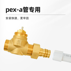 Válvulas y Accesorios de Conexión Rápida para Tuberías PEX-A de Doble Suministro, Conectores de Latón con Rosca Macho - Product Image 2