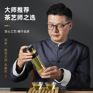 แก้วน้ำชาสองชั้นแบบมีที่กรองชา ยี่ห้อโทมิค พร้อมระบบแยกน้ำและเก็บอุณหภูมิ เหมาะสำหรับเป็นของขวัญสำหรับผู้ชายในโอกาสธุรกิจ - Product Image 3