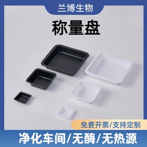 เครื่องชั่งน้ำหนักแบบตั้งโต๊ะ CLP-710025053085125 รุ่นพรีเมียม สำหรับใช้ในห้องปฏิบัติการ - Product Image 4
