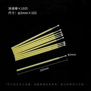 Ya De Yi Dian Ling 1,5 ml Solution antibactérienne orale, application en bâtonnet à une goutte pour soulager l'inconfort et l'inflammation buccale - Product Image 2