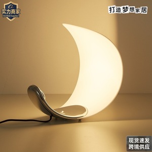 Lámpara de Mesa Luna LED con Control Táctil, para Dormitorio o Sala de Estar, Cuidado de la Vista, Diseño Creativo en Forma de C - Product Image 4