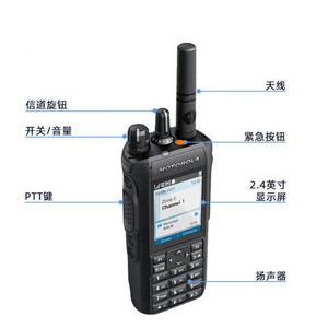 Cho cầm tay thông tin vô tuyến R7 Walkie Talkie <span class=keywords><strong>Long</strong></span> <span class=keywords><strong>Range</strong></span> DMR nghiệp dư đài phát thanh hai cách phát thanh UHF VHF r7a - Product Image 5