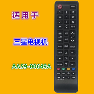 Télécommande TV Crystal Pearl Tianhong AA59-00649A à code fixe pour téléviseur Samsung - Product Image 5