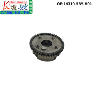 Ensemble d'actionneur VTC Honda Fit XR-V 14310-5BY-H01 en alliage de zinc, pièce de rechange pour le calage du moteur - Product Image 5
