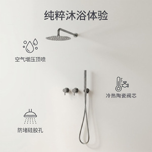 Minimalist Concealed Shower Head Set Round Wall <b>Mounted</b> Rain Shower With Hot And Cold Control For Bathroom - Product Image 3
