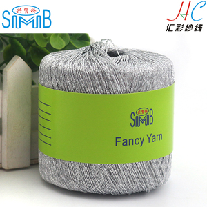 Chất lượng cao tốt nhất bán 25 gam Vàng <span class=keywords><strong>lurex</strong></span> kim loại sợi mo-loại sợi cho tay đan - Product Image 3