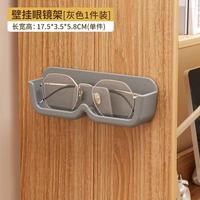 Boîte de rangement pour lunettes, étui mural portable pour lunettes de soleil, boîte optique, ne détient pas de dommages à la surface