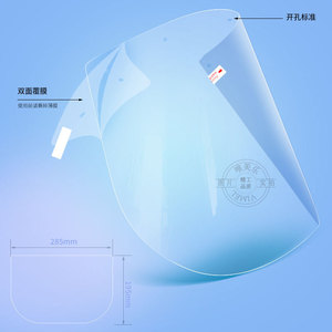 Protector Facial VIMEL PETPP 0.25mm Azul con Banda para la Cabeza Antivaho para Protección en Hospitales y Laboratorios - Product Image 3