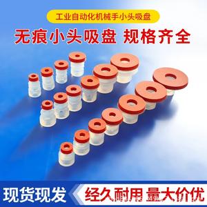 Ventosa de Silicona de Grado Industrial Resistente a Altas Temperaturas para Instalación y Manipulación de Vidrio - Product Image 2