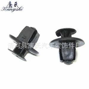 Kangshi <b>Car</b> Body Panel <b>Clip</b> KS-1325 Plastic Fastener for Toyota Camry Corolla RAV4 Highlander - Product Image 3