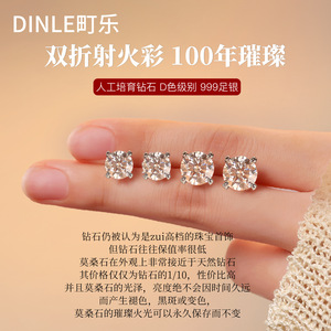 Dinle Moissanite Stud <b>Earrings</b> 20 30 1ct Screw <b>Back</b> Sterling Silver Everyday Wear - Product Image 4