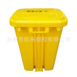 Medical Waste <b>Bin</b> 30L <b>Square</b> Foot Operated Yellow Hospital Trash Can With Lid Indoor Use - Product Image 4