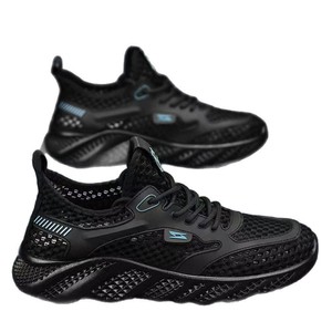 Nouvelles Chaussures de Sport Décontractées Tendance 2026 pour Étudiants, Design Polyvalent pour l'Été, Style Japonais Unique - Product Image 1