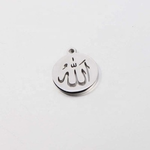 Breloques Creuses Coran Allah Musulmanes Islamiques Arabes Religieuses en Acier Inoxydable, Vente en Gros Pas Cher pour la Fabrication de Bijoux DIY - Product Image 3