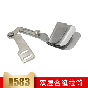 <b>Double</b> Layer Fabric Seam Puller Stainless Steel A583 For Garment Processing Equipment - Product Image 5