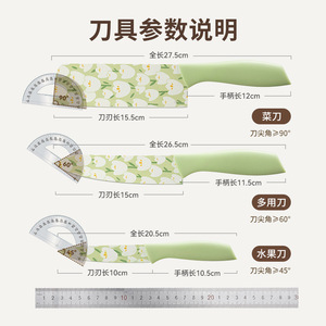 HeDou Tulip Print Kitchen Knife Set 3 Piece Coated Blade Straight Edge For Fruit Vegetable Slicing - Product Image 4