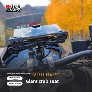 Nstar ENSTAR multi-fonction siège de crabe géant <span class=keywords><strong>support</strong></span> de voiture <span class=keywords><strong>support</strong></span> de Navigation <span class=keywords><strong>GPS</strong></span> Bluetooth charge sans fil <span class=keywords><strong>pour</strong></span> motos - Product Image 4